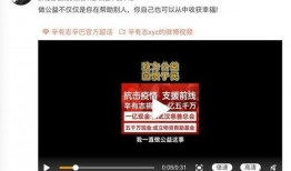 辛巴最新的爆料,揭秘娱乐圈惊人内幕